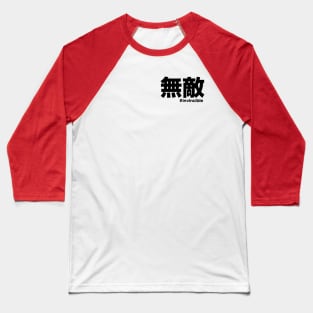 Invincible Japanese kanji writing Baseball T-Shirt